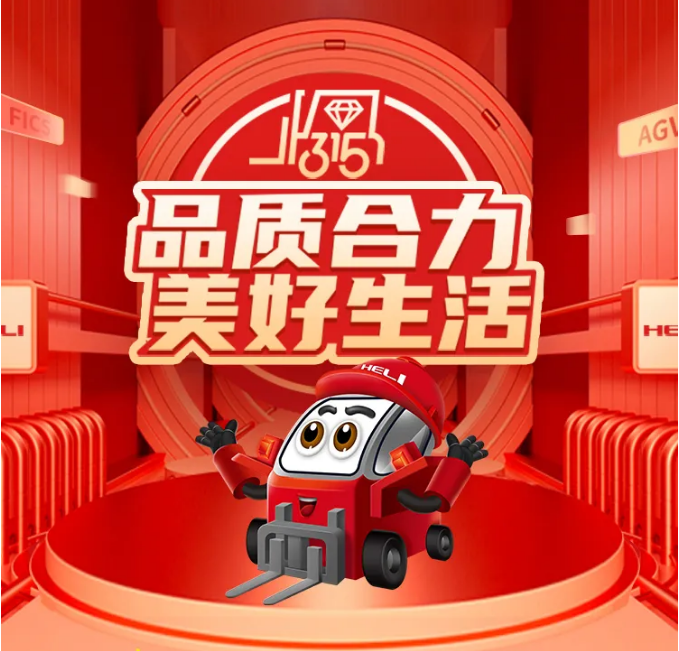 【品質(zhì)三月——商城福利】狂歡再續(xù)！3月11日-18日！連續(xù)8天，福利不間斷！